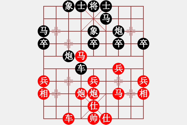 象棋棋譜圖片：qqq 勝 淡如水 - 步數(shù)：30 