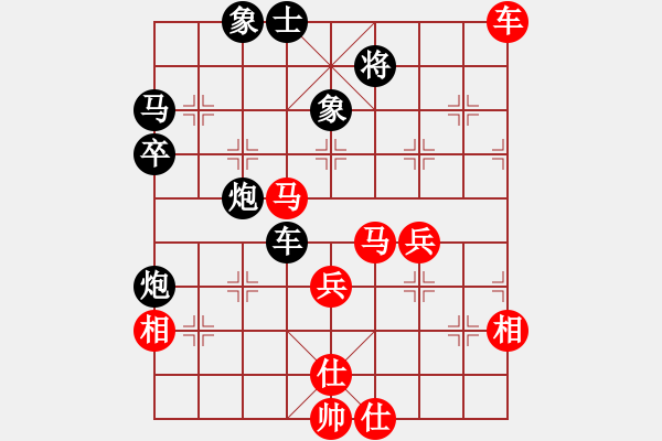 象棋棋譜圖片：qqq 勝 淡如水 - 步數(shù)：50 