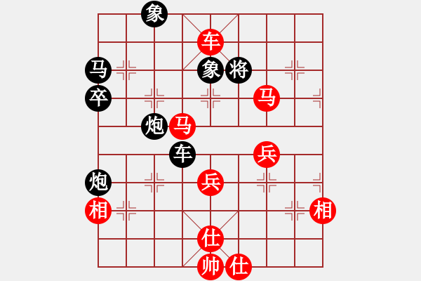 象棋棋譜圖片：qqq 勝 淡如水 - 步數(shù)：55 