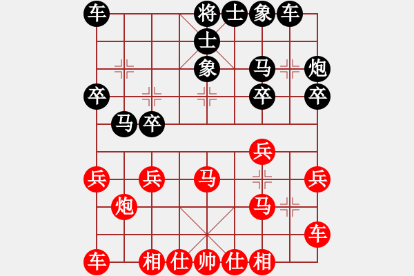 象棋棋譜圖片：太守棋狂先勝中國棋院拈花一把2019·3·13 - 步數(shù)：20 