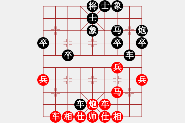 象棋棋譜圖片：太守棋狂先勝中國棋院拈花一把2019·3·13 - 步數(shù)：30 