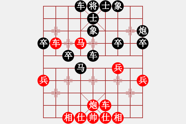 象棋棋譜圖片：太守棋狂先勝中國棋院拈花一把2019·3·13 - 步數(shù)：40 