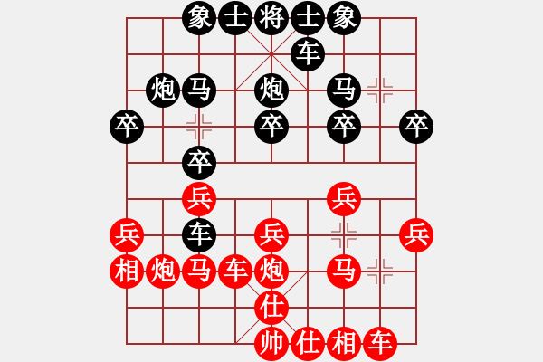 象棋棋譜圖片：本人先勝周營棋友（順炮直車對橫車） - 步數(shù)：20 