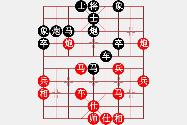 象棋棋譜圖片：本人先勝周營棋友（順炮直車對橫車） - 步數(shù)：40 