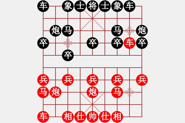 象棋棋谱图片：陆伟韬 先和 孟辰 - 步数：10 
