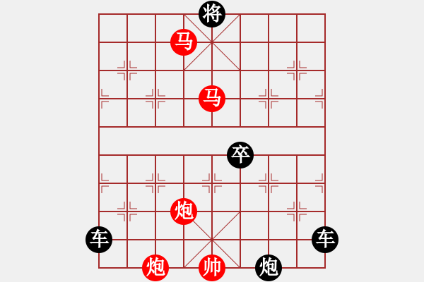 象棋棋譜圖片：【 帥 令 4 軍 】 秦 臻 擬局 - 步數(shù)：60 