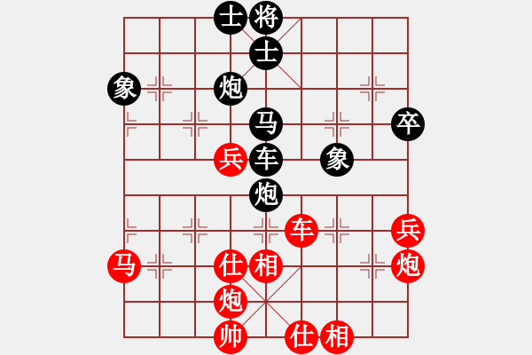 象棋棋譜圖片：于幼華 先勝 才溢 - 步數：57 