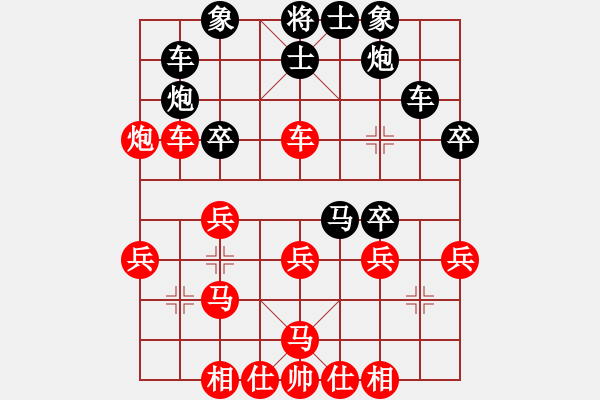 象棋棋譜圖片：王瑞祥     先負 張志國     - 步數(shù)：30 