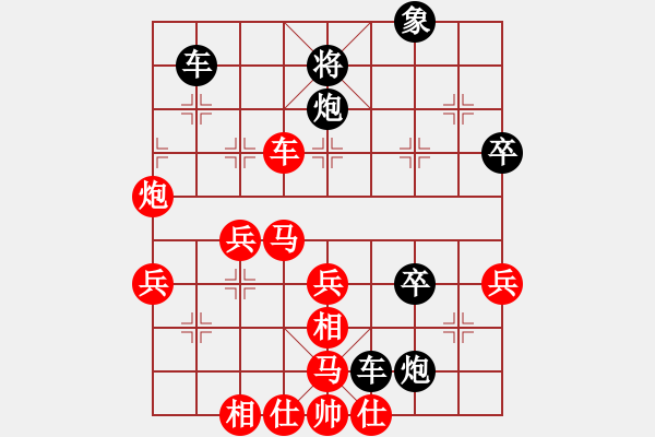 象棋棋譜圖片：王瑞祥     先負 張志國     - 步數(shù)：50 