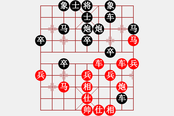 象棋棋譜圖片：只愛(ài)芙蓉王[紅] -VS- 橫才俊儒[黑] - 步數(shù)：40 