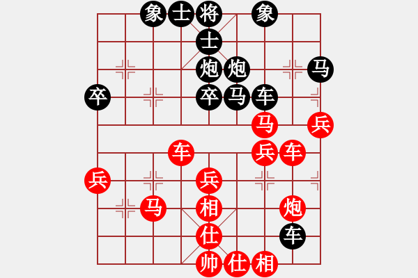 象棋棋譜圖片：只愛(ài)芙蓉王[紅] -VS- 橫才俊儒[黑] - 步數(shù)：50 