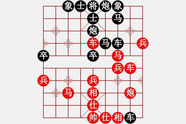 象棋棋譜圖片：只愛(ài)芙蓉王[紅] -VS- 橫才俊儒[黑] - 步數(shù)：60 