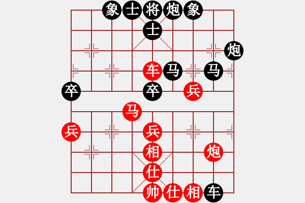 象棋棋譜圖片：只愛(ài)芙蓉王[紅] -VS- 橫才俊儒[黑] - 步數(shù)：70 