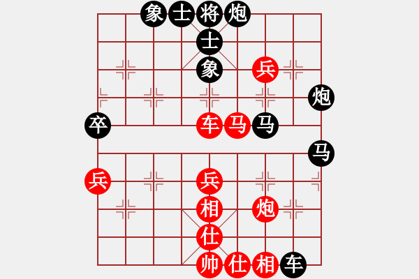 象棋棋譜圖片：只愛(ài)芙蓉王[紅] -VS- 橫才俊儒[黑] - 步數(shù)：80 