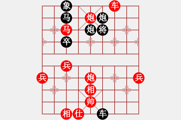 象棋棋谱图片：过宫炮   （黑进马）  云心无我(月将)-胜-风雅谷主(人王) - 步数：100 