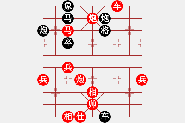 象棋棋谱图片：过宫炮   （黑进马）  云心无我(月将)-胜-风雅谷主(人王) - 步数：109 