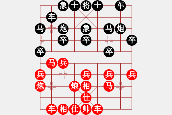 象棋棋譜圖片：過宮炮   （黑進(jìn)馬）  云心無我(月將)-勝-風(fēng)雅谷主(人王) - 步數(shù)：20 