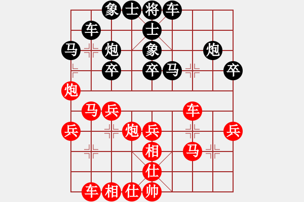 象棋棋譜圖片：過宮炮   （黑進(jìn)馬）  云心無我(月將)-勝-風(fēng)雅谷主(人王) - 步數(shù)：30 