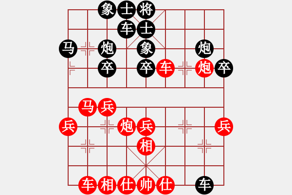 象棋棋谱图片：过宫炮   （黑进马）  云心无我(月将)-胜-风雅谷主(人王) - 步数：40 