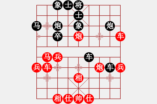 象棋棋谱图片：过宫炮   （黑进马）  云心无我(月将)-胜-风雅谷主(人王) - 步数：50 