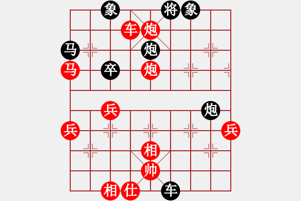 象棋棋谱图片：过宫炮   （黑进马）  云心无我(月将)-胜-风雅谷主(人王) - 步数：80 