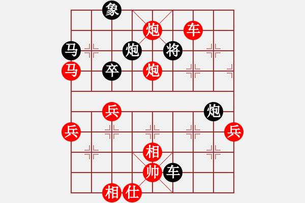 象棋棋谱图片：过宫炮   （黑进马）  云心无我(月将)-胜-风雅谷主(人王) - 步数：90 