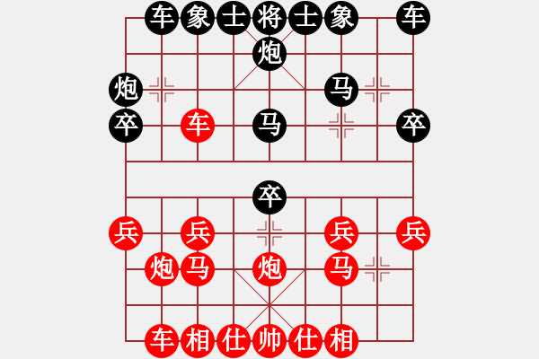 象棋棋譜圖片：中炮急進(jìn)中兵對(duì)反宮馬（3） - 步數(shù)：20 