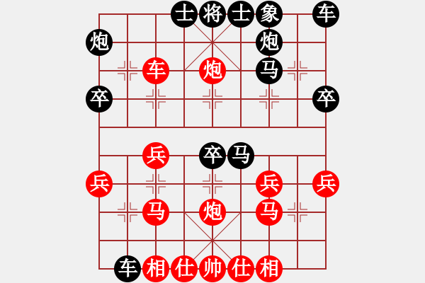 象棋棋譜圖片：中炮急進(jìn)中兵對(duì)反宮馬（3） - 步數(shù)：30 