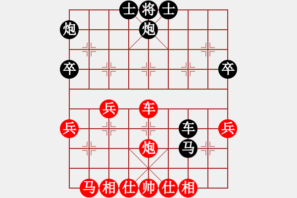 象棋棋譜圖片：中炮急進(jìn)中兵對(duì)反宮馬（3） - 步數(shù)：40 