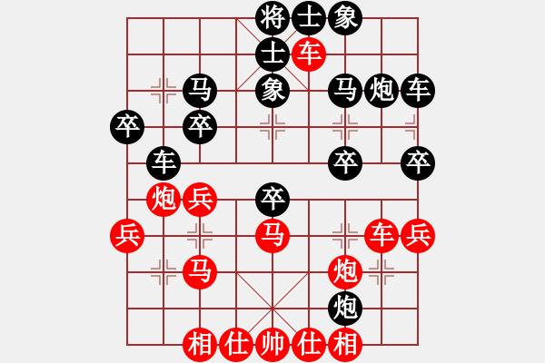 象棋棋譜圖片：《學(xué)習(xí)大師先手》中炮左炮巡河破象位車炮2退1 - 步數(shù)：30 