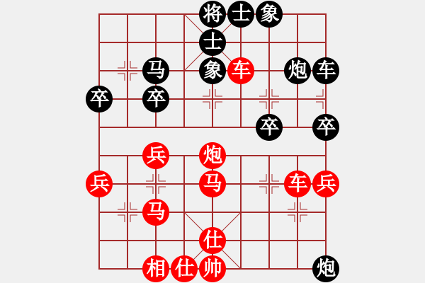 象棋棋譜圖片：《學(xué)習(xí)大師先手》中炮左炮巡河破象位車炮2退1 - 步數(shù)：39 