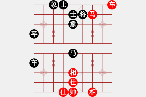 象棋棋譜圖片：漂流鴻船(北斗) 和 碧潭飄雪(無上) - 步數(shù)：120 