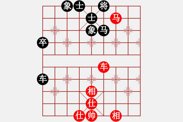 象棋棋譜圖片：漂流鴻船(北斗) 和 碧潭飄雪(無上) - 步數(shù)：130 