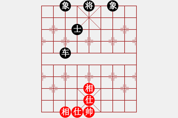 象棋棋譜圖片：漂流鴻船(北斗) 和 碧潭飄雪(無上) - 步數(shù)：160 