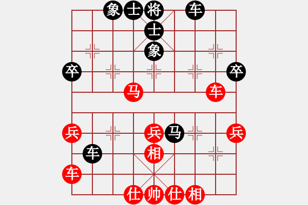 象棋棋譜圖片：漂流鴻船(北斗) 和 碧潭飄雪(無上) - 步數(shù)：50 