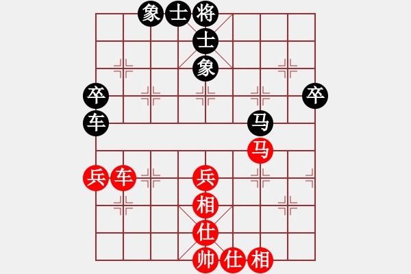 象棋棋譜圖片：漂流鴻船(北斗) 和 碧潭飄雪(無上) - 步數(shù)：70 