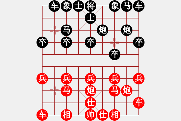 象棋棋譜圖片：謝福高（業(yè)5-3） 先負(fù) bbboy002（業(yè)5-3） - 步數(shù)：10 