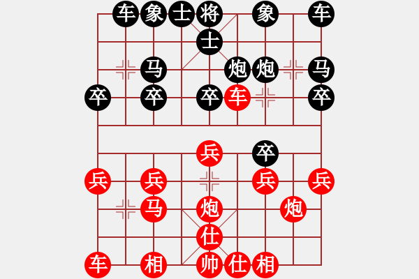 象棋棋譜圖片：謝福高（業(yè)5-3） 先負(fù) bbboy002（業(yè)5-3） - 步數(shù)：20 