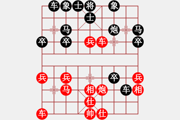 象棋棋譜圖片：謝福高（業(yè)5-3） 先負(fù) bbboy002（業(yè)5-3） - 步數(shù)：30 