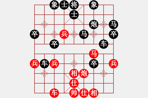 象棋棋譜圖片：謝福高（業(yè)5-3） 先負(fù) bbboy002（業(yè)5-3） - 步數(shù)：40 