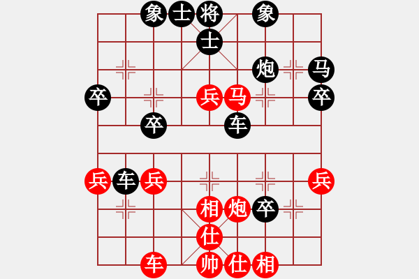 象棋棋譜圖片：謝福高（業(yè)5-3） 先負(fù) bbboy002（業(yè)5-3） - 步數(shù)：44 