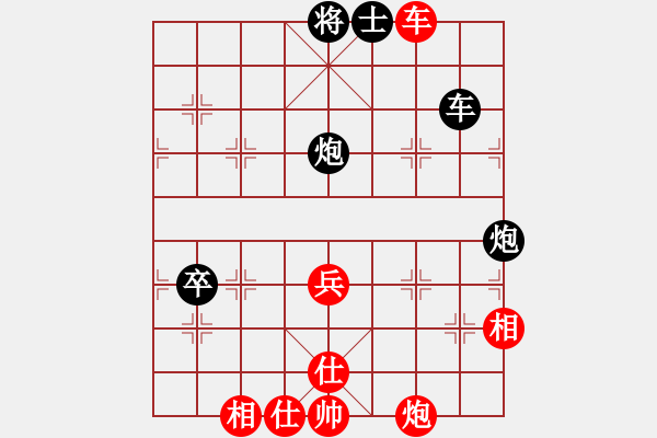 象棋棋譜圖片：第一輪：柳天先？梁富春 - 步數(shù)：110 