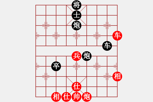 象棋棋譜圖片：第一輪：柳天先？梁富春 - 步數(shù)：120 