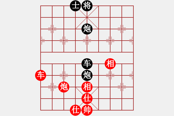 象棋棋譜圖片：第一輪：柳天先？梁富春 - 步數(shù)：150 