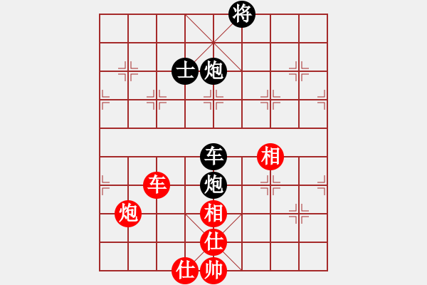 象棋棋譜圖片：第一輪：柳天先？梁富春 - 步數(shù)：160 