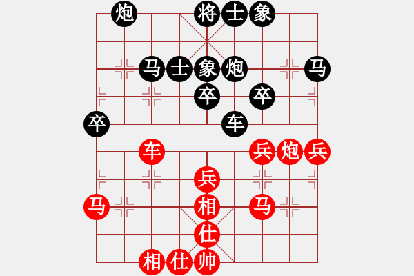 象棋棋譜圖片：第一輪：柳天先？梁富春 - 步數(shù)：40 