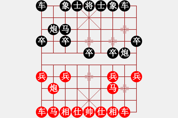 象棋棋譜圖片：搞活搞搞高 - 步數(shù)：10 