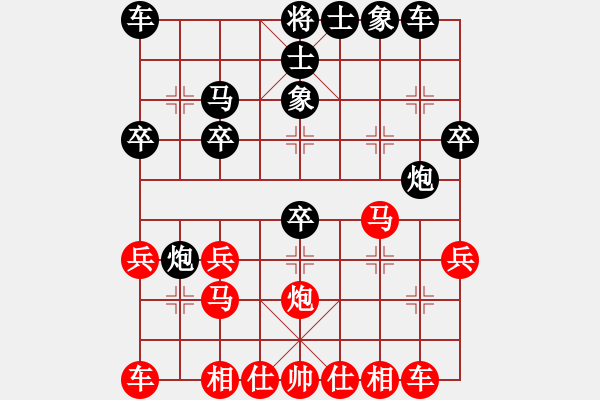 象棋棋譜圖片：搞活搞搞高 - 步數(shù)：20 