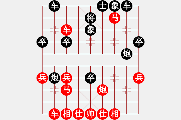 象棋棋譜圖片：搞活搞搞高 - 步數(shù)：40 