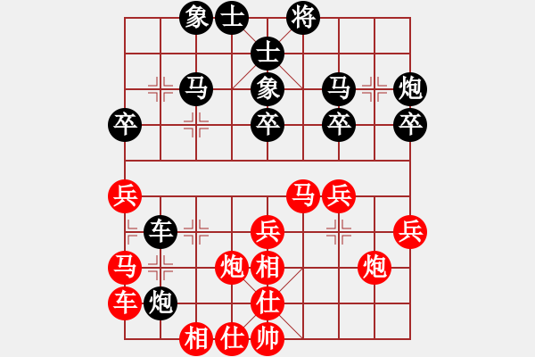 象棋棋譜圖片：劉煜先勝陶懷生4 - 步數(shù)：30 